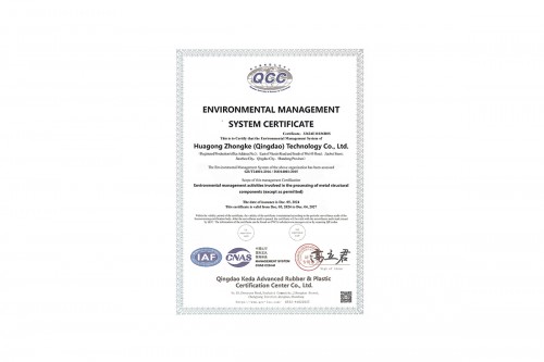 Environmental management system certification
